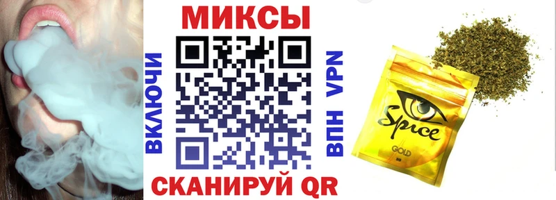 что такое наркотик  Белокуриха  БУТИРАТ бутик 