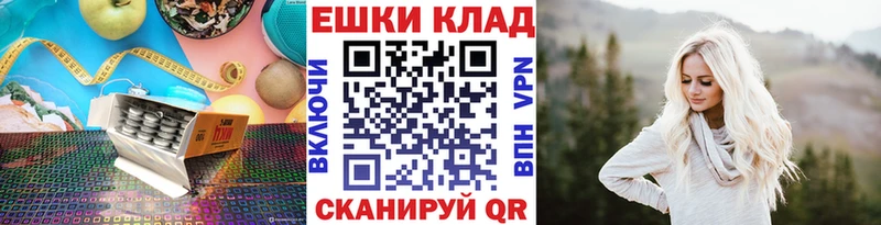 Ecstasy 250 мг  купить наркотики цена  Белокуриха 