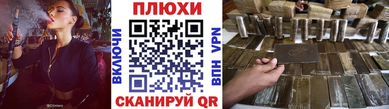 hydra как зайти  Белокуриха  дарк нет официальный сайт  ГАШ хэш 