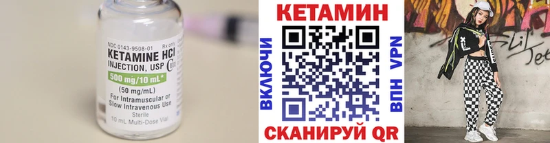 Кетамин VHQ мориарти клад Белокуриха ОМГ ОМГ ссылки