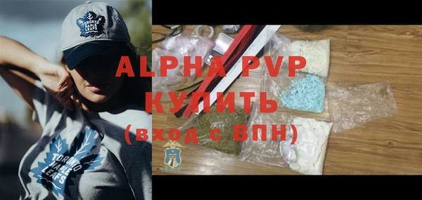 кокаин VHQ Вязьма