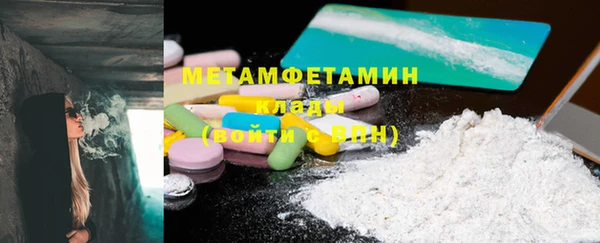 кокаин перу Медногорск