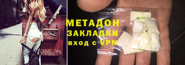 кокаин перу Медногорск