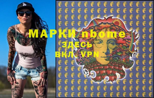 кристаллы Медвежьегорск