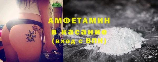 mdpv Белокуриха