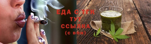 прущие крисы Беломорск