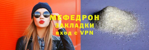 кокаин перу Медногорск