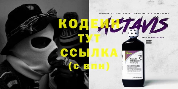 меф VHQ Михайловка