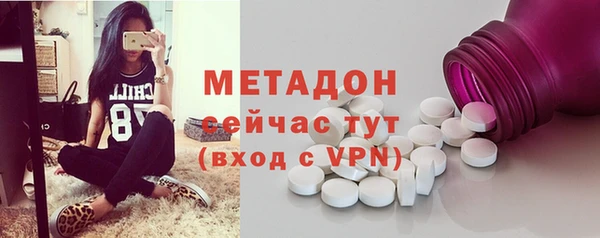 скорость mdpv Гусь-Хрустальный