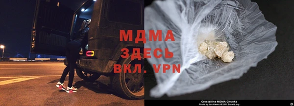спайс Михайловск