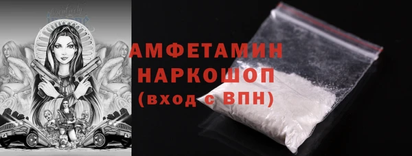 кристаллы Медвежьегорск