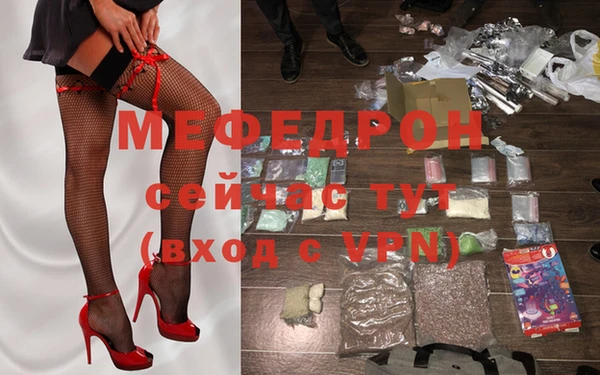 кристаллы Медвежьегорск