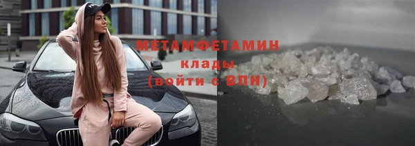 кокаин перу Медногорск