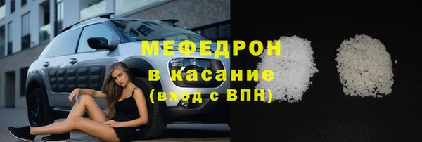 кристаллы Медвежьегорск