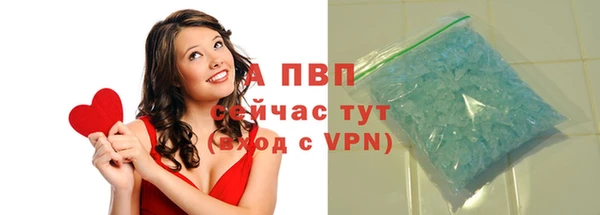 mdpv Белокуриха