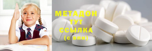 кокаин перу Медногорск