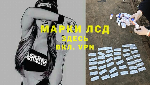 кристаллы Медвежьегорск