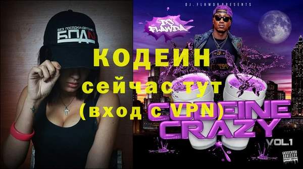 кристаллы Медвежьегорск