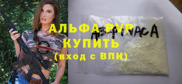 спайс Михайловск