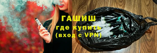 меф VHQ Михайловка