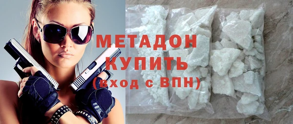 спайс Михайловск