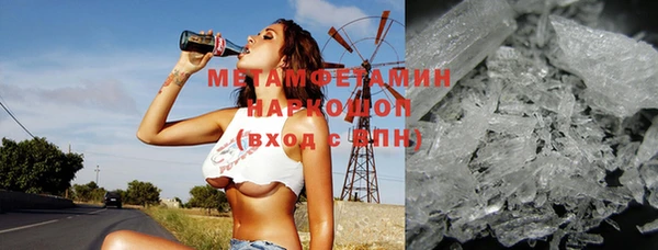 кокаин перу Медногорск