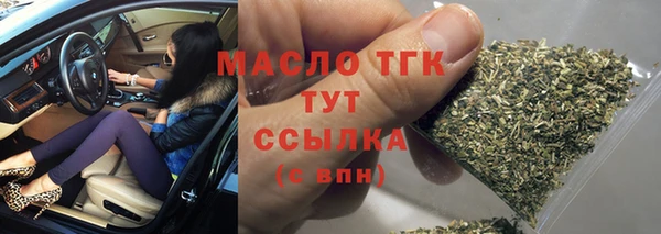 кристаллы Медвежьегорск