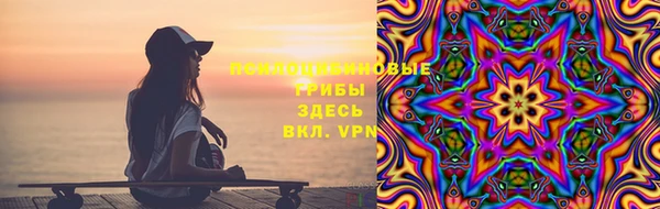 меф VHQ Михайловка