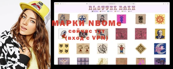прущие крисы Беломорск