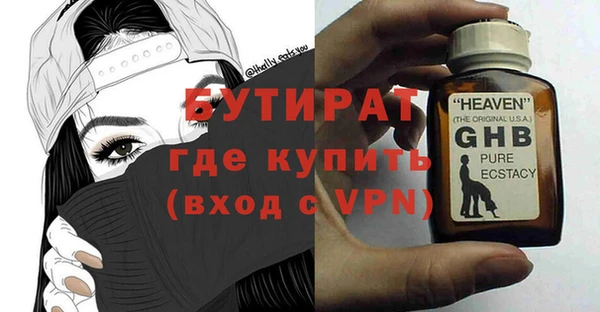 кристаллы Медвежьегорск