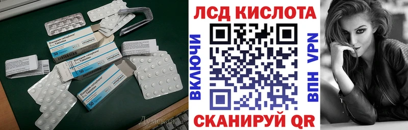 Лсд 25 экстази кислота Белокуриха