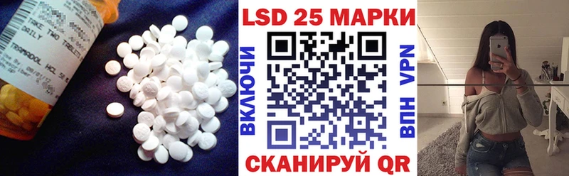 LSD-25 экстази кислота  Белокуриха 