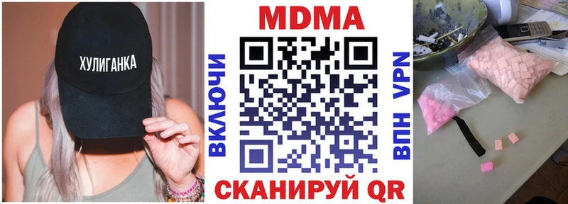 MDMA VHQ  цены наркотик  Белокуриха 