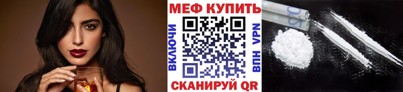 МЕФ мука  продажа наркотиков  Белокуриха 