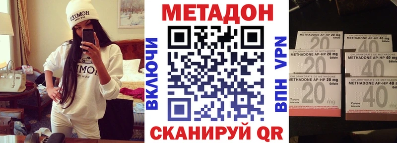 Метадон VHQ  Белокуриха 