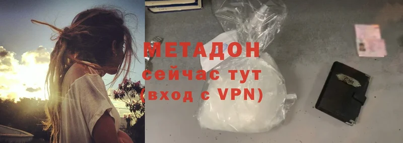 МЕТАДОН methadone  как найти наркотики  Белокуриха 