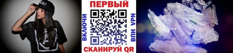 цены наркотик  Белокуриха  Метамфетамин винт 