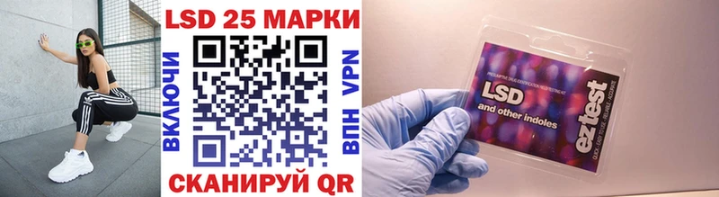 цена   МЕГА как войти  Марки 25I-NBOMe 1500мкг  Белокуриха 