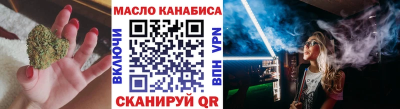 Дистиллят ТГК гашишное масло  Белокуриха 