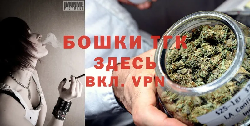 МАРИХУАНА Ganja  Белокуриха 